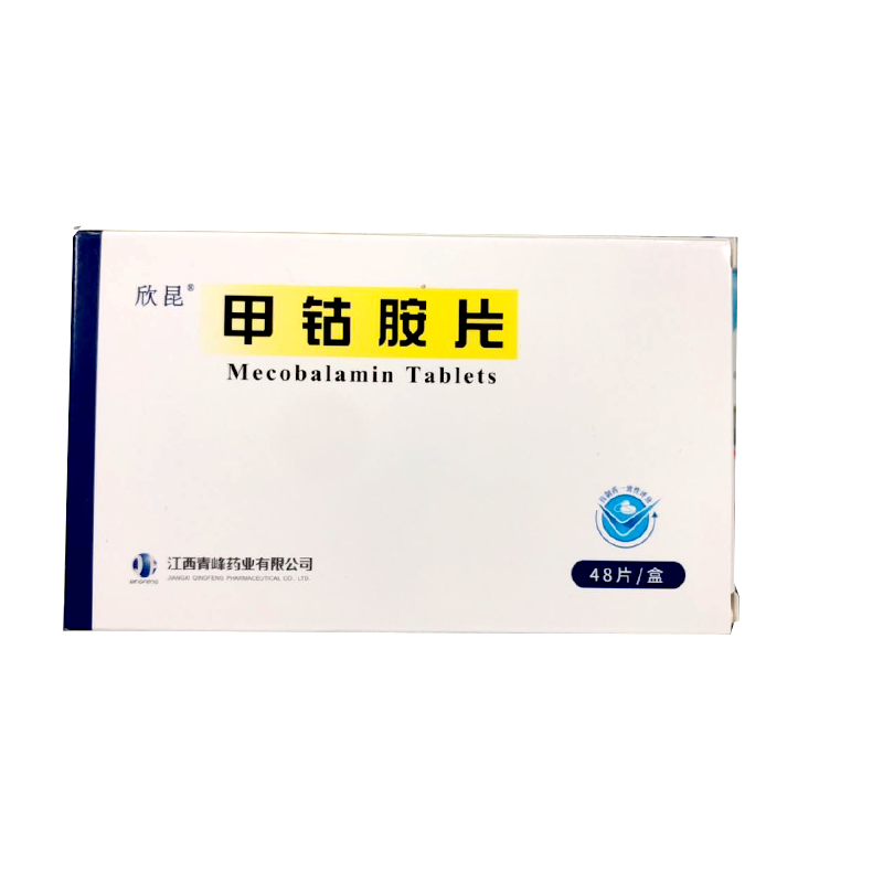 甲鈷胺片(欣昆)