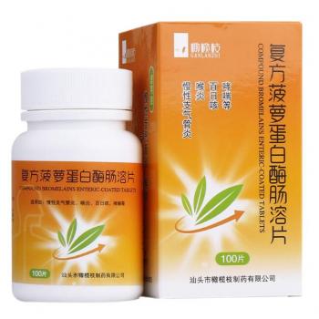復(fù)方菠蘿蛋白酶腸溶片(橄欖枝)包裝縮略圖2