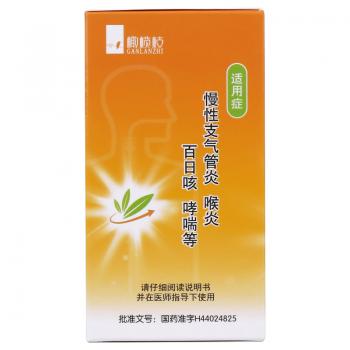 復(fù)方菠蘿蛋白酶腸溶片(橄欖枝)