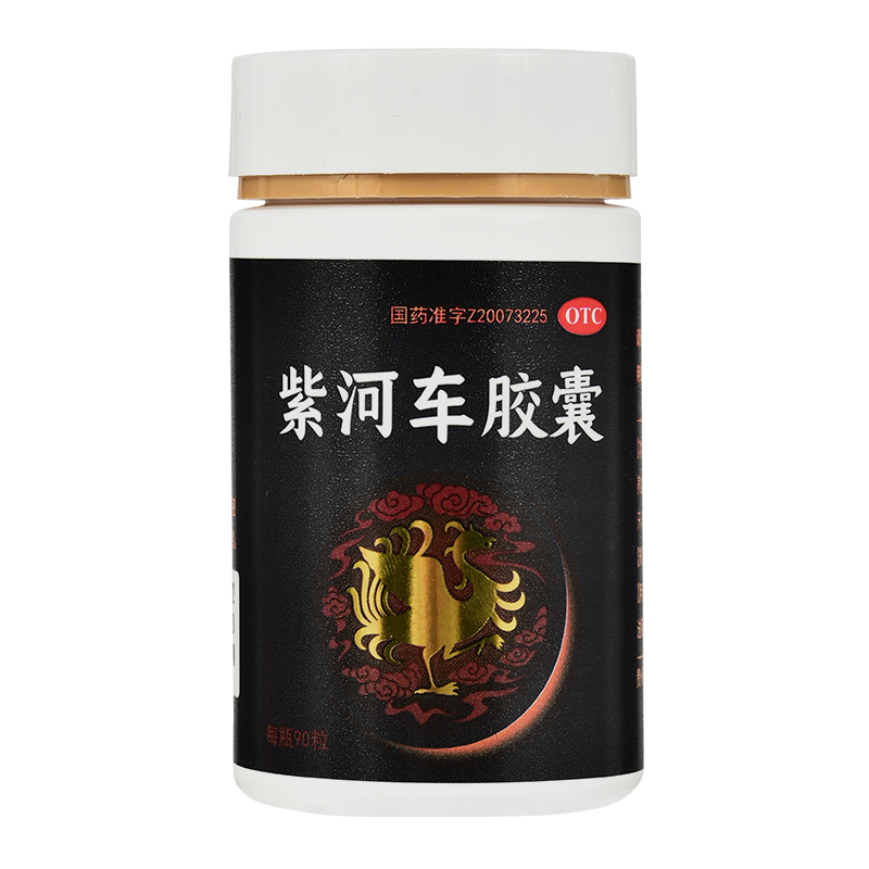 紫河車膠囊(苗一堂)包裝縮略圖1