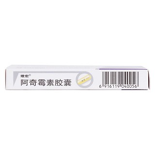 阿奇霉素膠囊(維宏)包裝縮略圖3