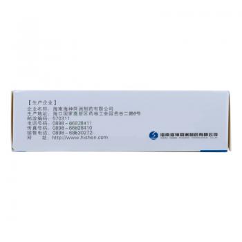 谷氨酰胺薁磺酸鈉顆粒(原:復方谷氨酰胺顆粒)(舍蘭)包裝縮略圖1