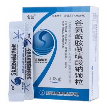 谷氨酰胺薁磺酸鈉顆粒(原:復方谷氨酰胺顆粒)(舍蘭)包裝縮略圖3