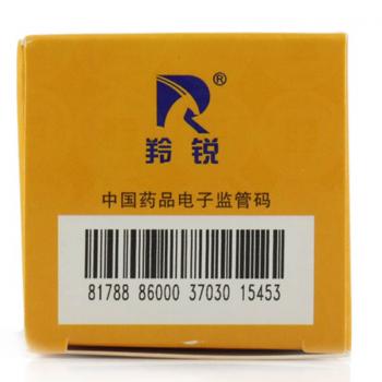丹鹿通督片(羚銳)包裝縮略圖1