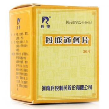 丹鹿通督片(羚銳)包裝縮略圖2