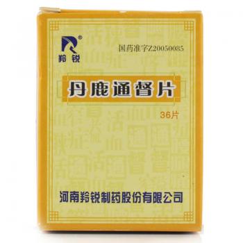 丹鹿通督片(羚銳)
