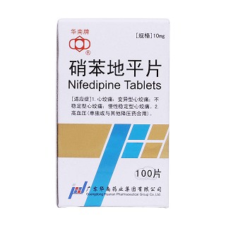 硝苯地平片(華南牌)包裝縮略圖3