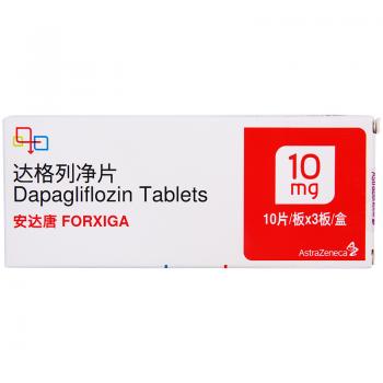達格列凈片(安達唐)包裝縮略圖3