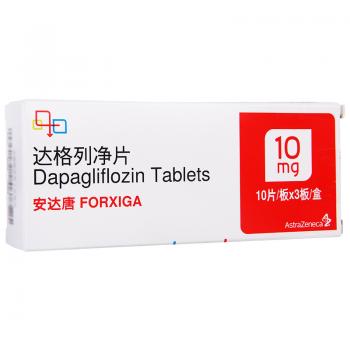 達格列凈片(安達唐)