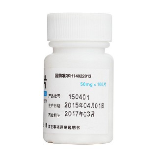 胱氨酸片(汾河)包裝縮略圖1