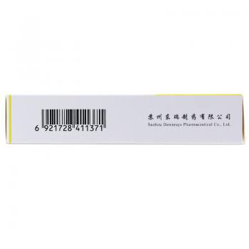 恩替卡韋分散片(瑞夫恩)包裝縮略圖3