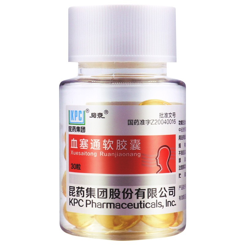 血塞通軟膠囊(絡泰)包裝縮略圖3