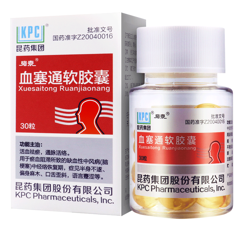血塞通軟膠囊(絡泰)