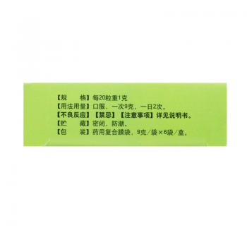 明目蒺藜丸(長龍)包裝縮略圖3