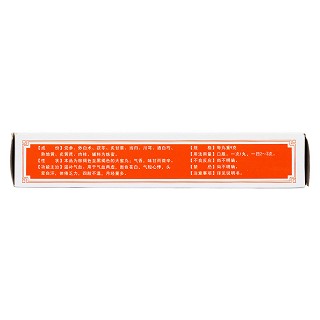 十全大補丸(馮了性)包裝縮略圖4