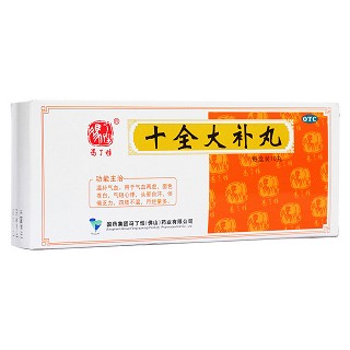 十全大補丸(馮了性)包裝縮略圖1