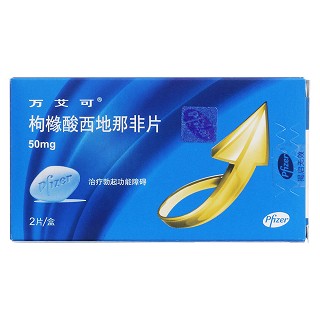 枸櫞酸西地那非片(萬(wàn)艾可)包裝縮略圖3