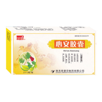 心安膠囊(君碧莎)