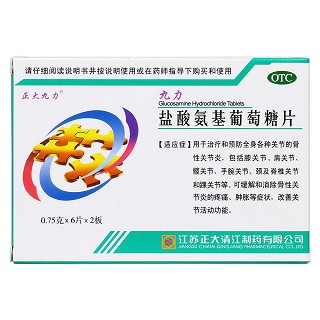 鹽酸氨基葡萄糖片(九力)包裝縮略圖3