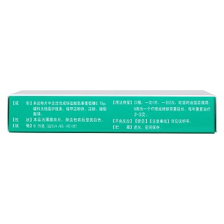 鹽酸氨基葡萄糖片(九力)包裝縮略圖2