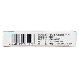 鹽酸氨基葡萄糖片(九力)包裝縮略圖2
