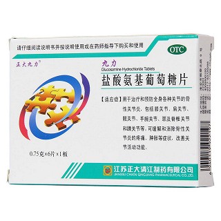 鹽酸氨基葡萄糖片(九力)包裝縮略圖3