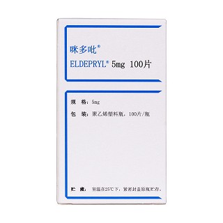 鹽酸司來吉蘭片(咪多吡)包裝縮略圖3