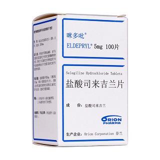 鹽酸司來吉蘭片(咪多吡)