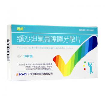 纈沙坦氫氯噻嗪分散片(邁邦)