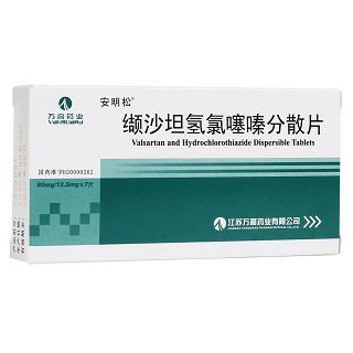 纈沙坦氫氯噻嗪分散片(安明松)
