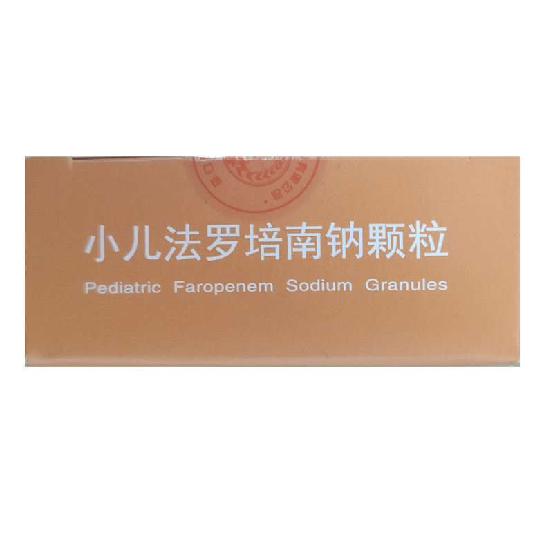小兒法羅培南鈉顆粒(菲若姆)包裝縮略圖5