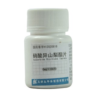硝酸異山梨酯片(太平洋)