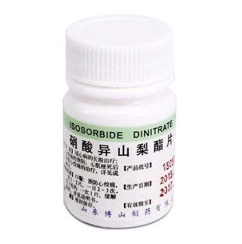 硝酸異山梨酯片(博山)