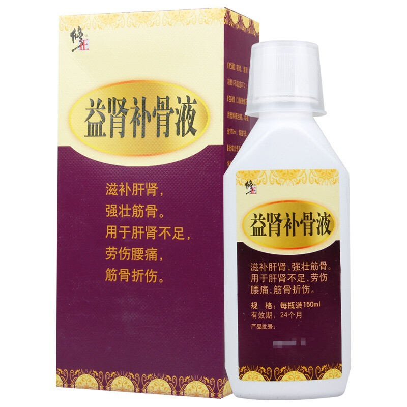 益腎補骨液(處方裝)(修正)包裝縮略圖1