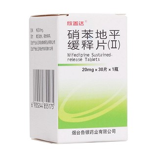 硝苯地平緩釋片(Ⅱ)(欣蓋達(dá))