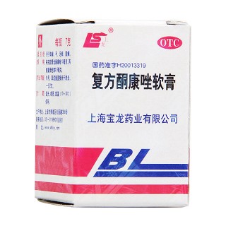 復方酮康唑軟膏(上龍)