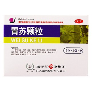 胃蘇顆粒(揚(yáng)子江)