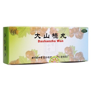 大山楂丸()