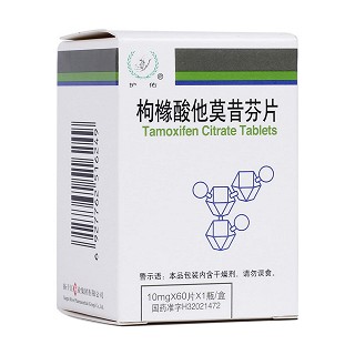 枸櫞酸他莫昔芬片(護佑)