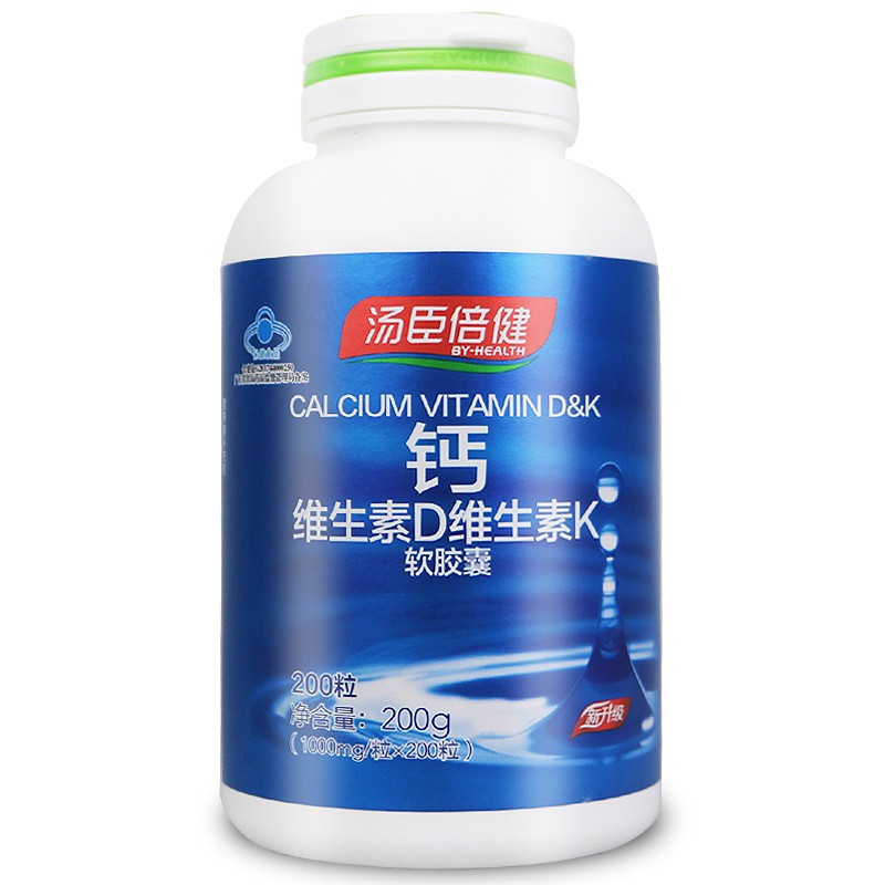 鈣維生素D維生素K軟膠囊(湯臣倍健)
