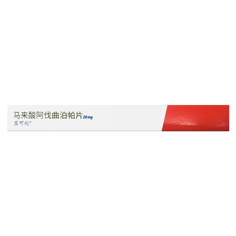 馬來酸阿伐曲泊帕片(蘇可欣/DOPTELET)包裝縮略圖2