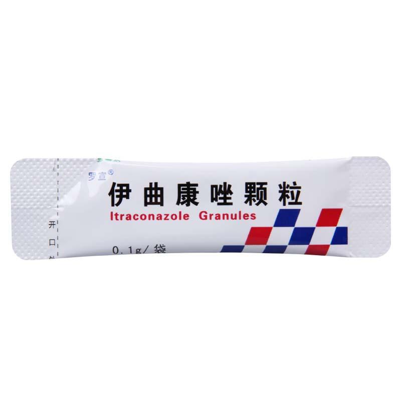 伊曲康唑顆粒(羅宣)包裝縮略圖2