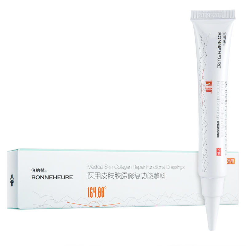 醫(yī)用皮膚膠原修復功能敷料(伯納赫)