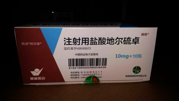 注射用鹽酸地爾硫卓(錦奇)