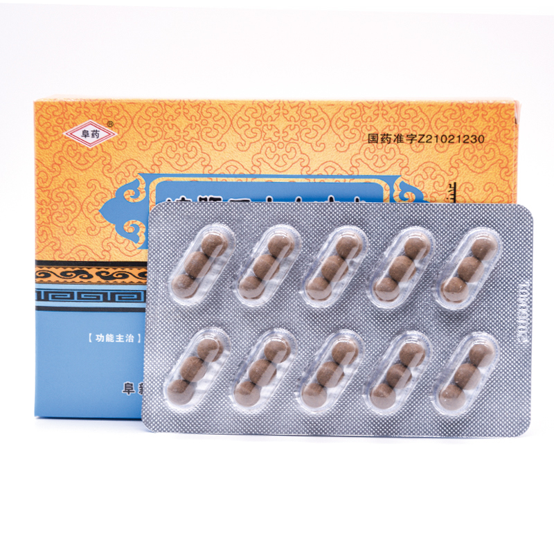 清肝二十七味丸(阜藥)包裝縮略圖1