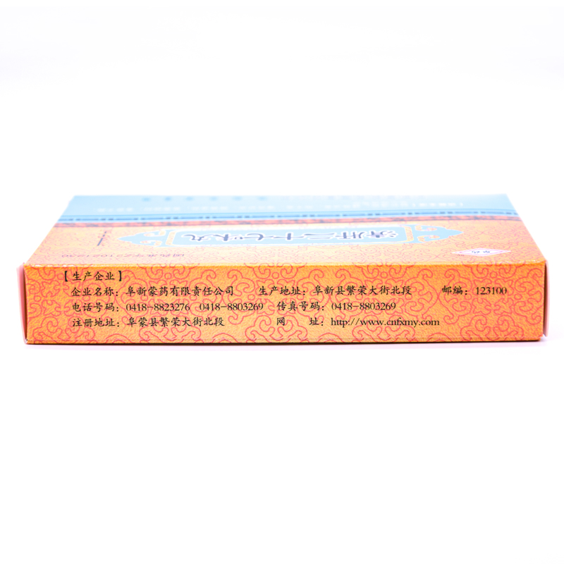 清肝二十七味丸(阜藥)包裝縮略圖2