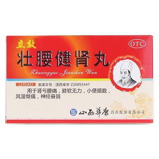 壯腰健腎丸(立效)包裝縮略圖1