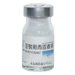 注射用青霉素鈉(華北制藥)包裝縮略圖1