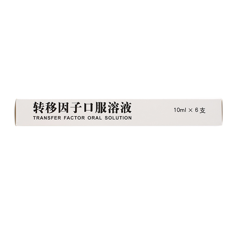 轉移因子口服溶液(瑞爾)包裝縮略圖2
