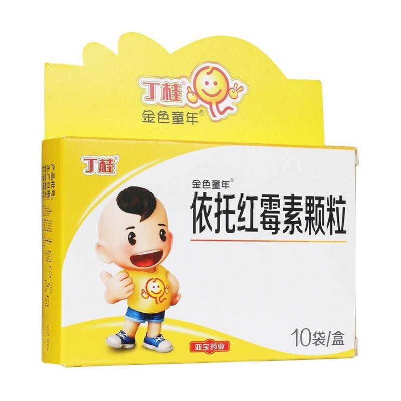依托紅霉素顆粒(金色童年)